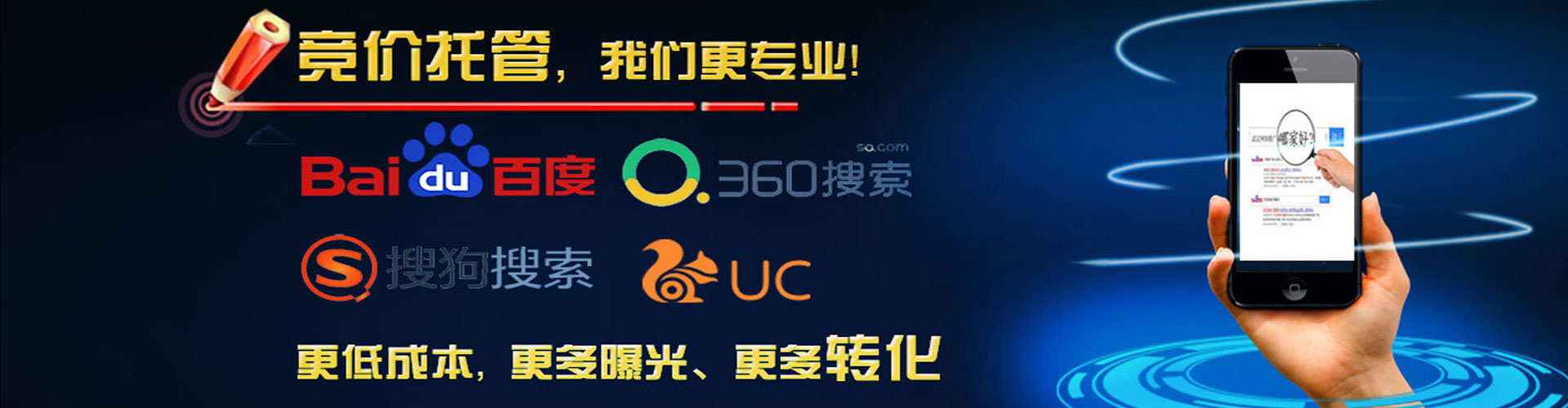 圣安多尼堂百度竞价运营