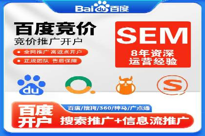 案例解析：如何通过SEM优化实现转化