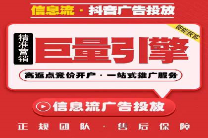 成功案例：百度竞价账户托管如何助力企业增长